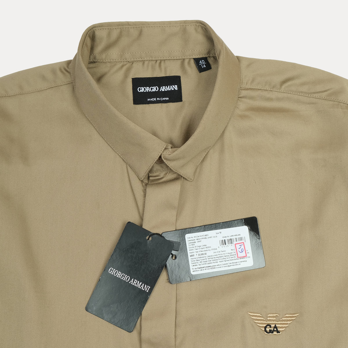 Giorgio Armani Classic Olive Button-Up Shirt