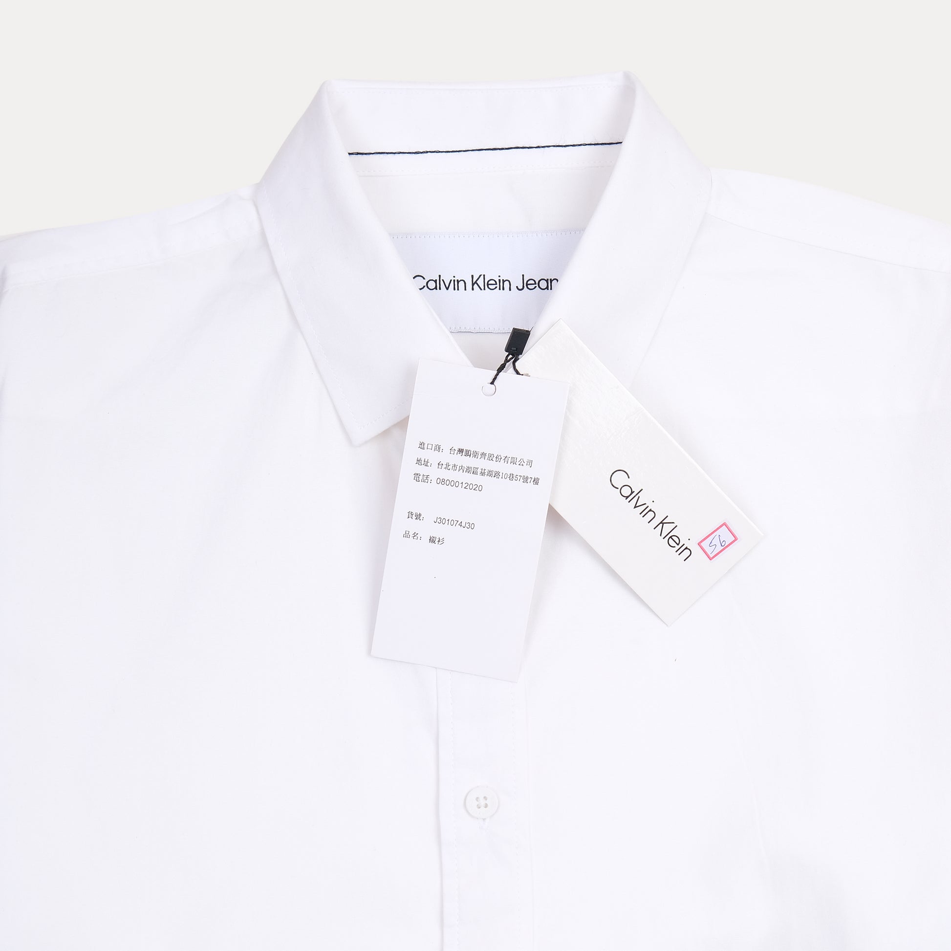 Calvin Klein Jeans Elegant White & Beige Contrast Shirt