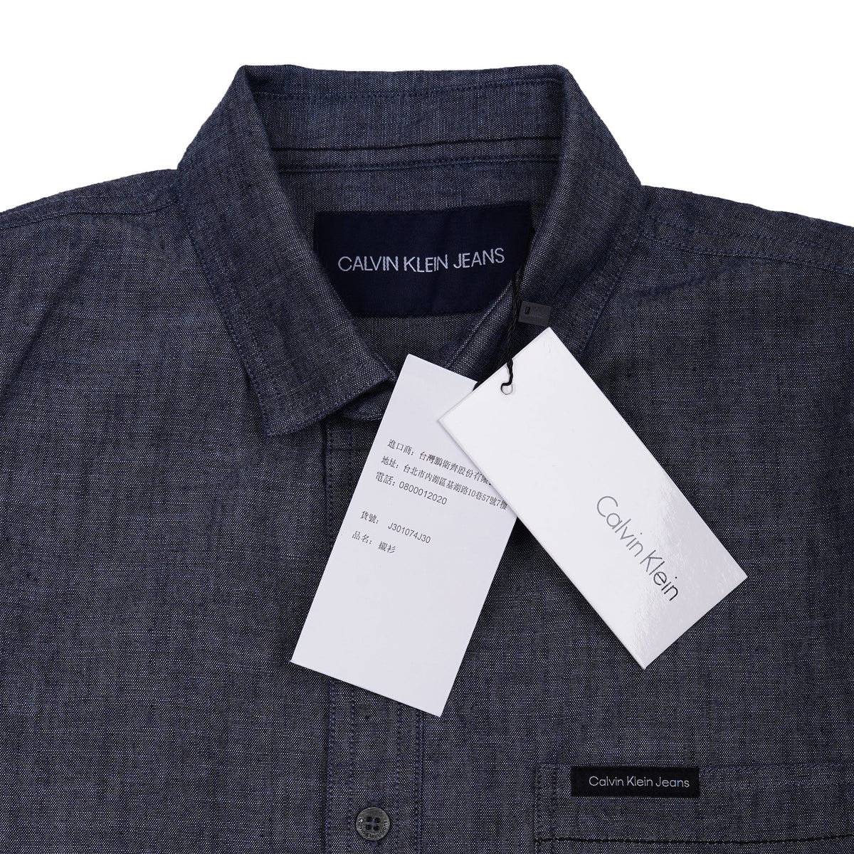 CALVIN KLEIN JEANS Prismatic Slate Tailored Fit Long Sleeve Chambray Shirt