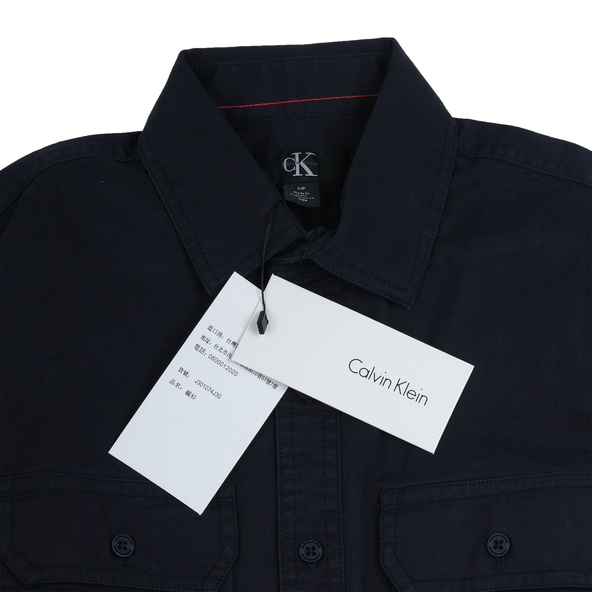 CALVIN KLEIN Midnight Abyss Classic Fit Long Sleeve Button-Up Shirt