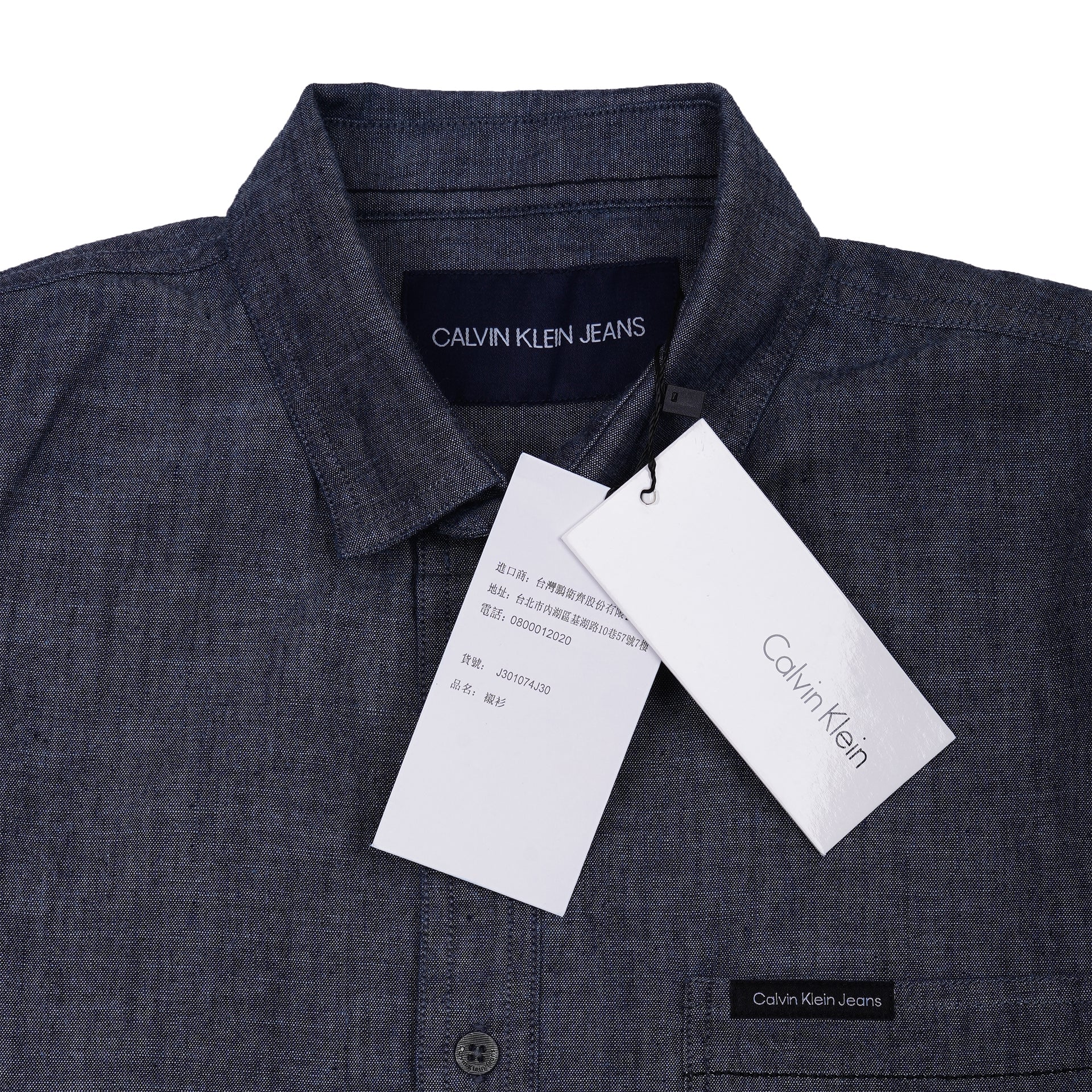 CALVIN KLEIN JEANS Midnight Ash Tailored Fit Long Sleeve Chambray Shirt