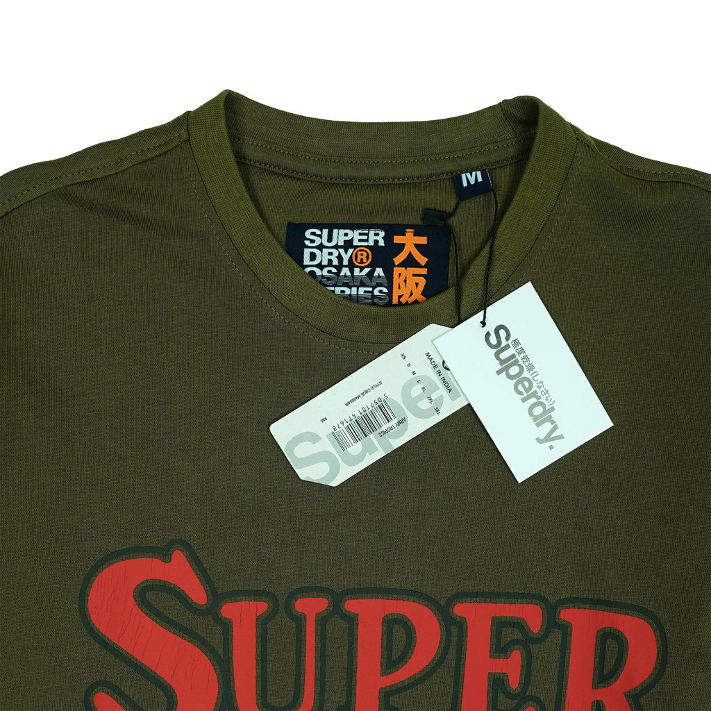 SUPERDRY Enchanted Amber Relaxed Fit Short Sleeve Tee