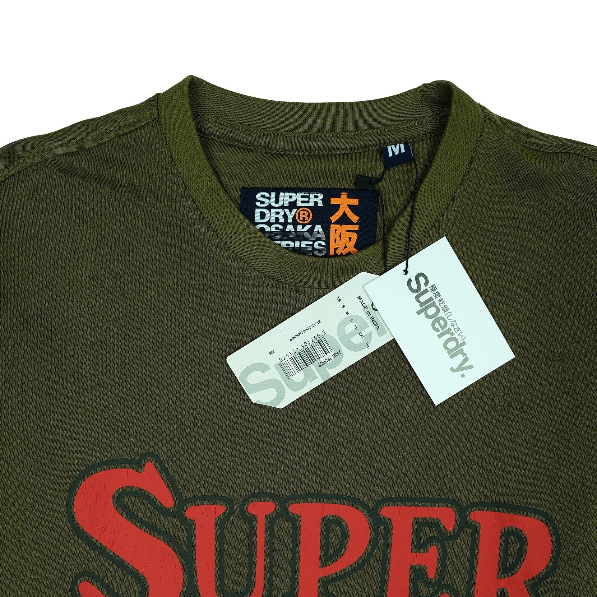 SUPERDRY Enchanted Amber Relaxed Fit Short Sleeve Tee