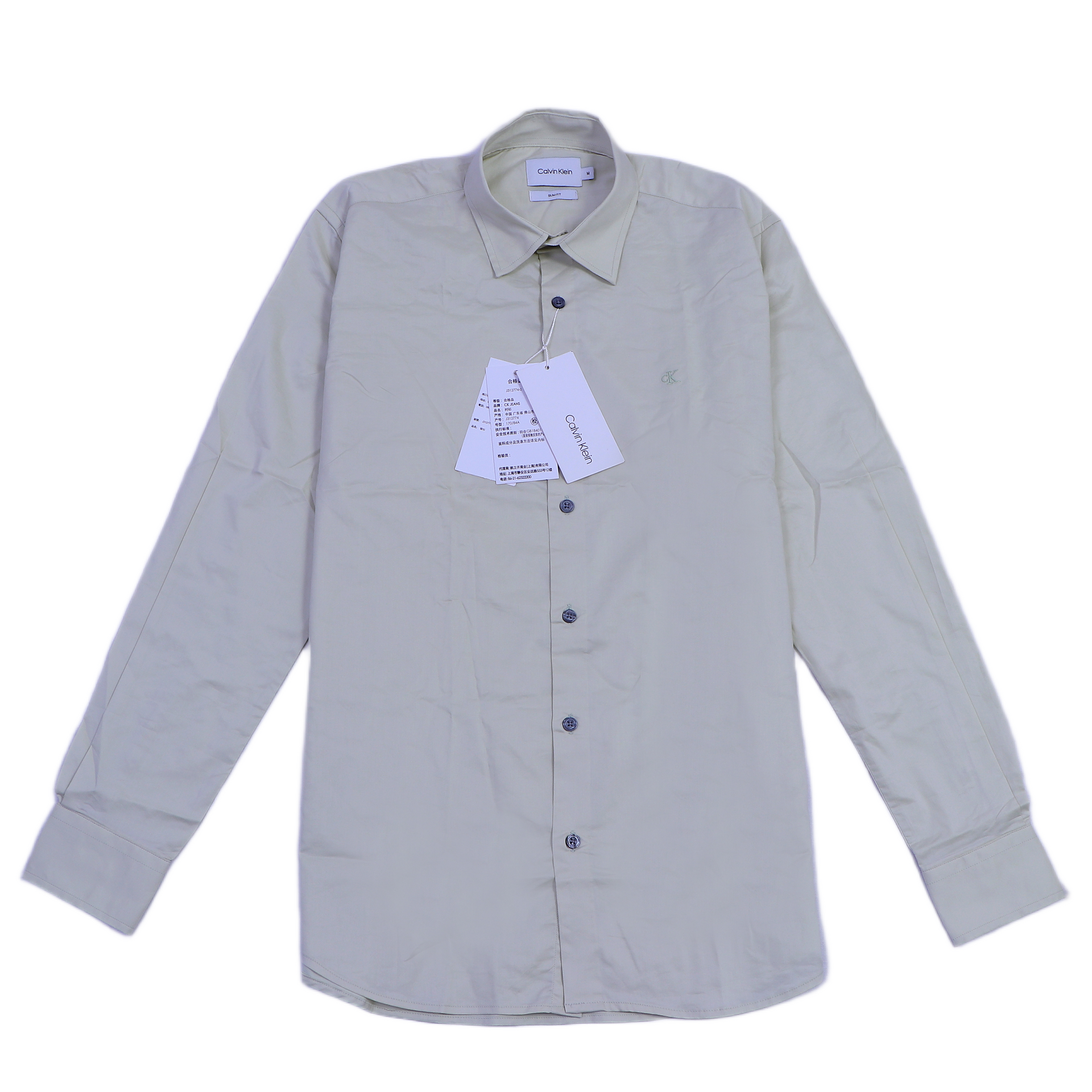 CALVIN KLEIN Serene Dune Tailored Fit Long Sleeve Shirt